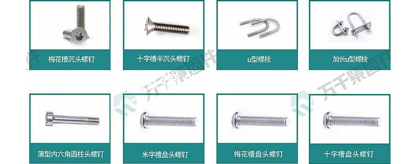 湖北不銹鋼銅螺母配件